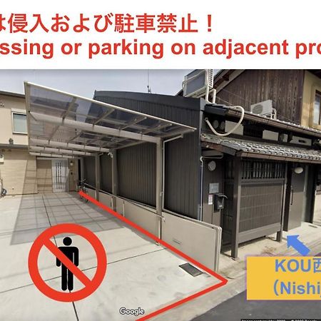 Kou Nishijin Lägenhet Kyoto Exteriör bild