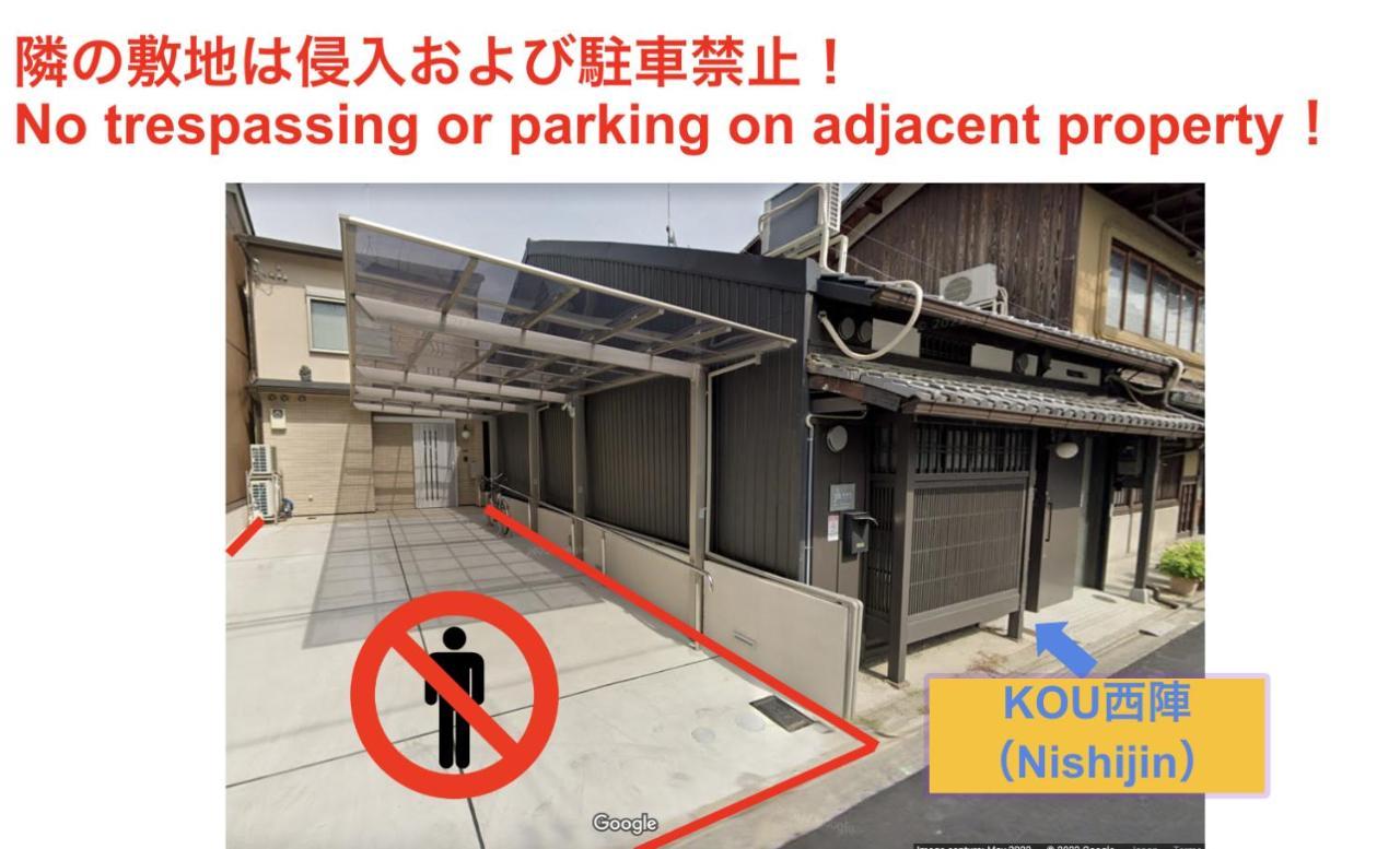 Kou Nishijin Lägenhet Kyoto Exteriör bild